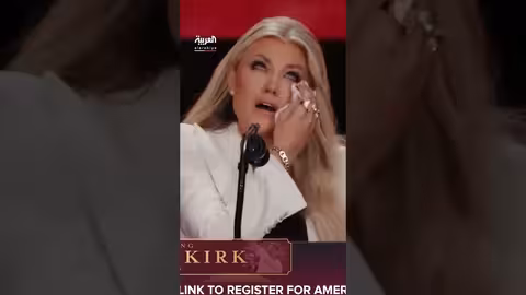 أرملة كيرك تعلن مسامحة قاتل زوجها مستلهمةً تعاليم المسيح