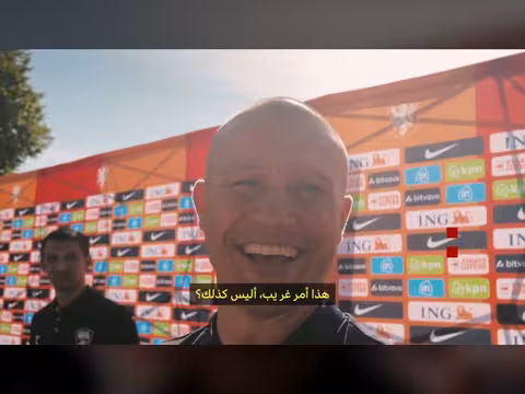إجراءات أمريكية صارمة على لاعبي كأس العالم 2026