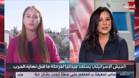 تطورات الأوضاع في غزة والضفة الغربية... وإسرائيل تستعد لمرحلة حاسمة