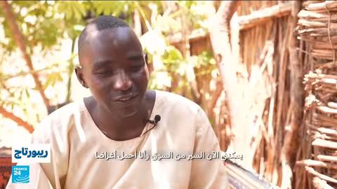 السودان: لاجئ سوداني يستعيد الأمل بجراحة الأطراف الاصطناعية