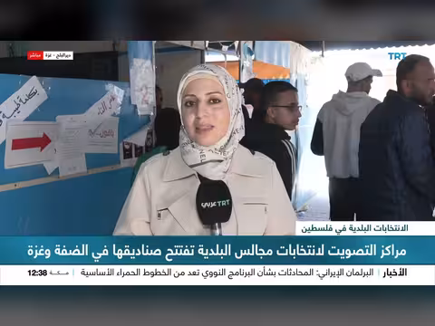 انطلاق أول انتخابات بلدية في الضفة وغزة منذ 22 عاما