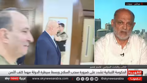 لبنان: حصر السلاح يثير توتراً بين الحكومة وحزب الله