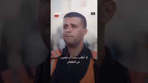 إضراب عن الطعام من غزة احتجاجاً على المجاعة