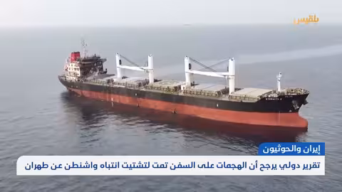 هجمات البحر الأحمر: هل تسعى إيران للانتقام عبر الحوثيين؟