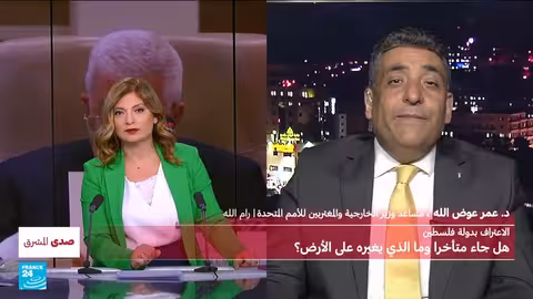 الاعتراف بفلسطين: دوافع غربية وتحديات الاستيطان