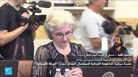 حصر السلاح في لبنان: جدل سياسي وتغييرات في المشهد الداخلي