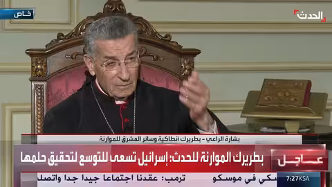 لبنان والتهديدات الإقليمية: دعوة للوحدة والحفاظ على السيادة