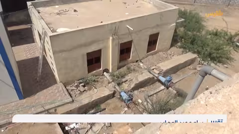 انخفاض منسوب المياه في الحقل المائي يهدد بتوقف الخدمة عن مدينتي الحوطة وتبن | تقرير: سامح عبد الوهاب