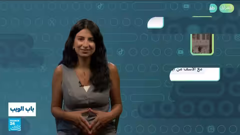 السعودية والعراق والأردن والإمارات والولايات المتحدة: أحداث متنوعة