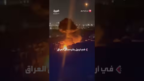 سقوط طائرة مسيّرة إيرانية في أربيل: فيديو يوثق اللحظة