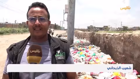 تفشي الكوليرا يهدد تعز بسبب تدهور النظافة والبنية التحتية