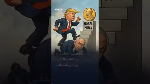 غضب إسرائيلي من موقف ترمب المؤيد لغزة بعد موافقة حماس المبدئية