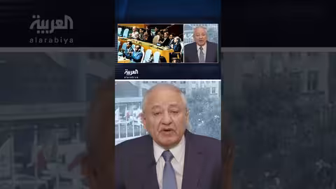 مؤتمر دولي في الأمم المتحدة يبحث حل الدولتين والقضية الفلسطينية