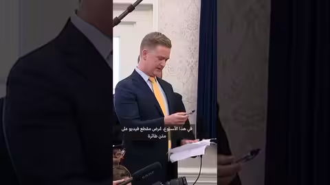 ترامب لماكرون: تأكد من بقاء الباب مغلقا