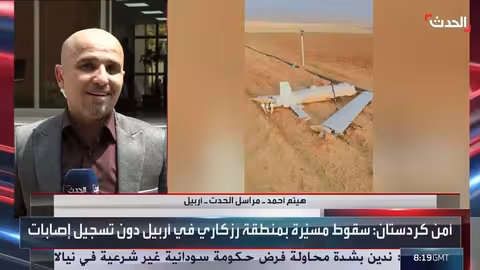 وفد عراقي في أربيل لمناقشة هجمات الطائرات المسيرة