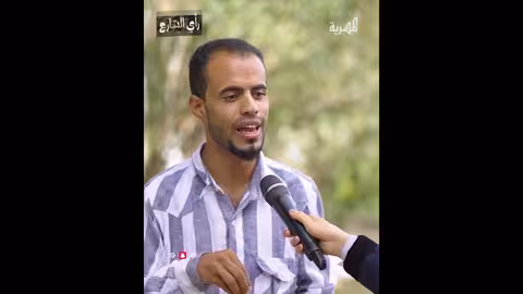 ماذا لو اختفى القات من حياة اليمنيين؟ رأي الشارع.