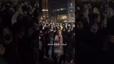 اعتقال متظاهر يهودي في برلين بتهمة انتقاد الشرطة الألمانية