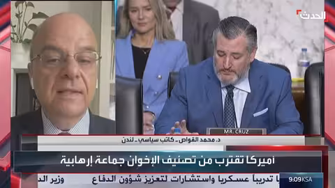 تأثير قرار أمريكي بشأن الإخوان المسلمين على بريطانيا