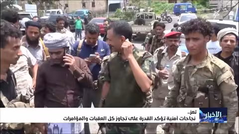 تعز: حملة أمنية تعيد الأمل وتشدد صمود المدينة