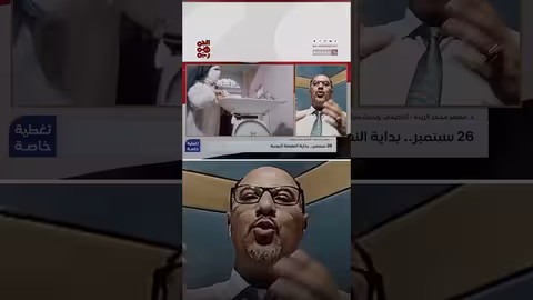 ثورة سبتمبر اليمنية: إطار جامع وتأثيرها على التعليم