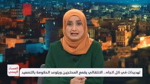 تقدم في محادثات سوريا وإسرائيل... ومعاناة أطفال غزة