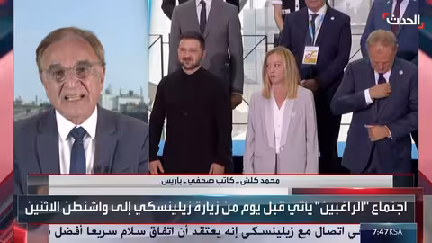 قمة ترامب - بوتين وتداعياتها على دعم أوكرانيا