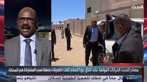 السودان: خلافات حول الوزارات ومستقبل مشاركة الحركات المسلحة