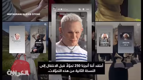 فنان المكياج إيليوت وينتز: تحولات مذهلة وشخصيات أيقونية