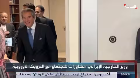 عراقجي وغروسي يبحثان الملف النووي والعقوبات في نيويورك