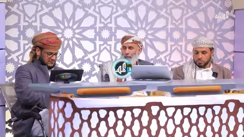 بصوت ندي... تلاوة المتسابق عمر يحيى لآيات من سورة " الرحمن"