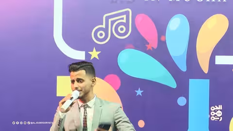 مهرجان " امعيد امخا" الفني النجمة ماريا قحطان ونخبة من الفنانين اليوم الاول للمهرجان