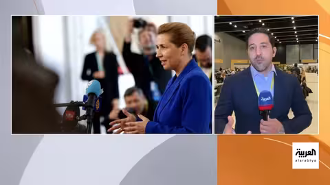 قمة أوروبية في كوبنهاغن لمناقشة دعم أوكرانيا والأمن القاري