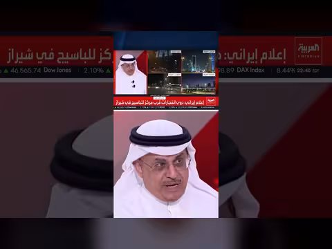 جاسر الجاسر: إيران تتعدى على محيطها العربي