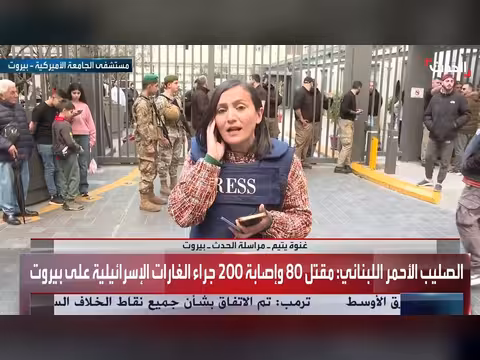 استمرار البحث عن عالقين في بيروت بعد الغارات الإسرائيلية