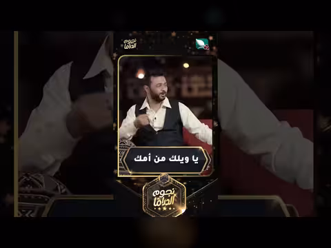 يا ويلك من أمك.. نجوم الدراما في مسلسل يمني
