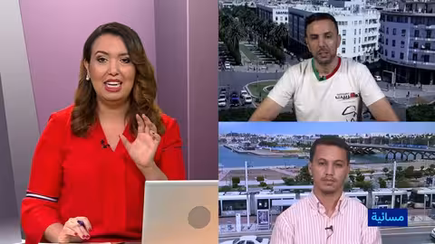 المغرب: بين الاحتفال بلقب مونديال الشباب ومطالب الإصلاح