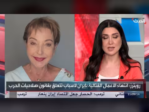 إيران تلجأ إلى القطارات لتصدير النفط
