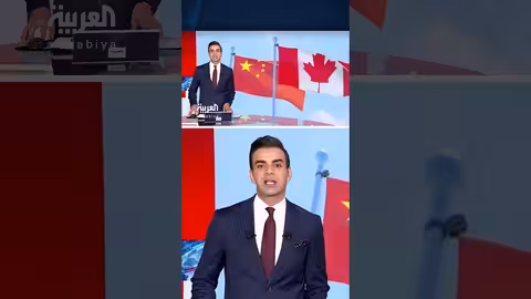 رئيس الوزراء الكندي في الصين لمباحثات تجارية