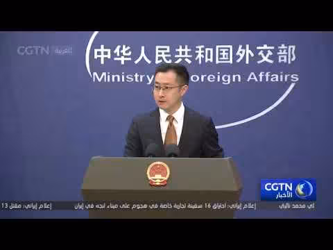 الصين تحث أطراف الخليج على ضمان استقرار إمدادات النفط