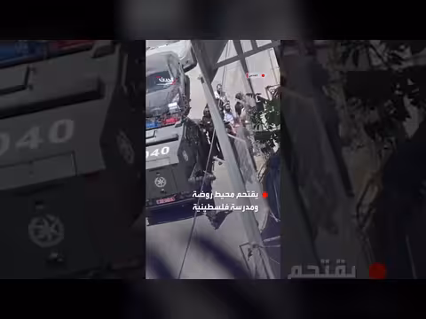 عضو الكنيست الإسرائيلي يقتحم مدرسة فلسطينية في شعفاط