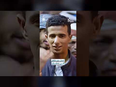 رحلة مقاضي رمضان: جبر خاطر ومرحلتين في برنامج رحلة حظ