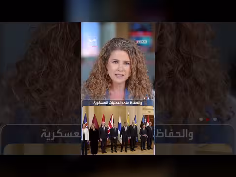الدول الأوروبية تسرع إعداد خطة دفاعية داخل الناتو
