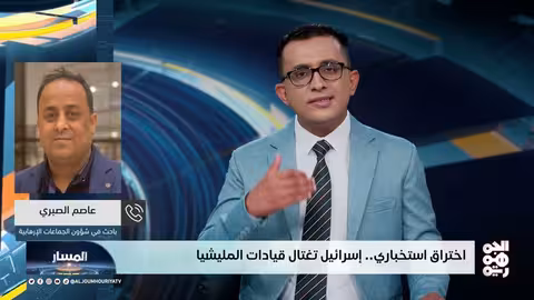 اختراق حوثي: ضربة إسرائيلية تستهدف قيادات في صنعاء