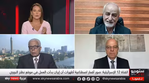 مسؤول أمني إسرائيلي: قد نعود للعمل في إيران إذا استدعى الأمر