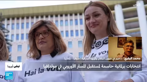 انتخابات مولدافيا الحاسمة: صراع النفوذ بين روسيا وأوروبا