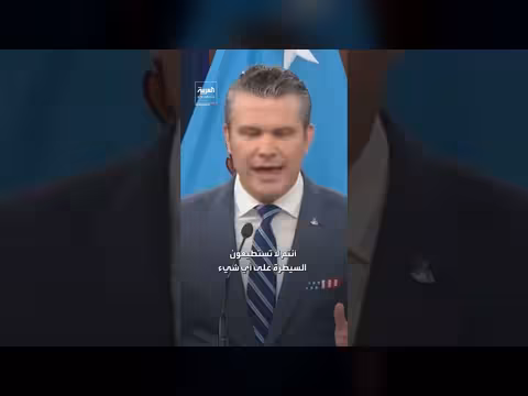 هيغسيث: إطلاق صواريخ على السفن التجارية قرصنة وإرهاب