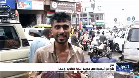 تدهور البنية التحتية للطرق في مديرية الشمايتين بتعز