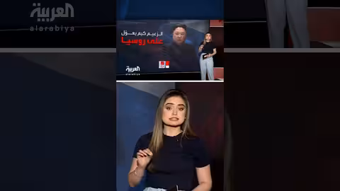 جهود ترامب الدبلوماسية مع كوريا الشمالية... هل تنجح؟