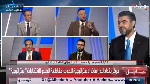 الصدر والمقاطعة: تقييم لمشروع إصلاحي وإمكانية تأثيره على الانتخابات