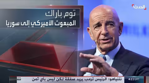 سوريا: دمشق ترحب بتفاوض مع قسد وتتحقق في حرائق واسعة النطاق